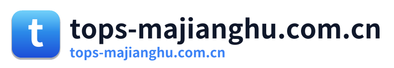 tops-majianghu.com.cn
